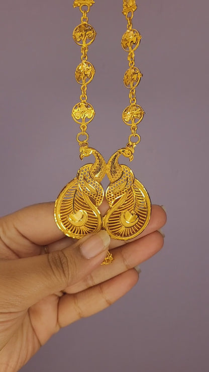 Double Peacock Sitahar